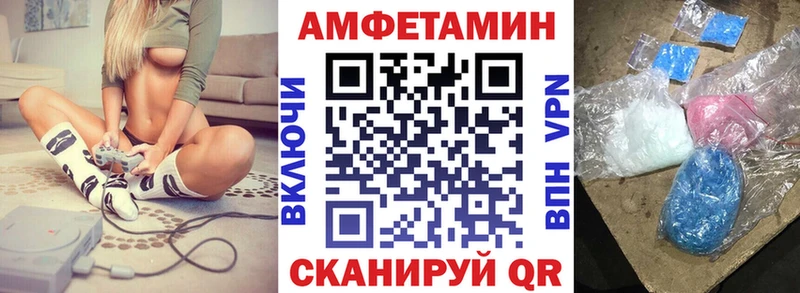 даркнет сайт  Верхняя Тура  Amphetamine Premium 