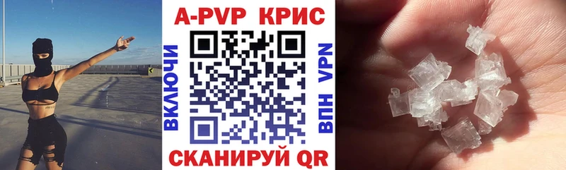 Alpha PVP мука продажа наркотиков Верхняя Тура