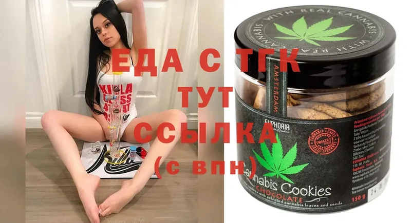 Canna-Cookies марихуана  Верхняя Тура 