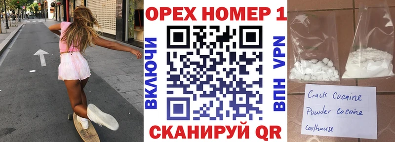 дарнет шоп Верхняя Тура COCAIN FishScale