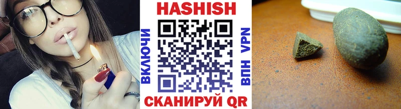 ГАШИШ Изолятор Верхняя Тура