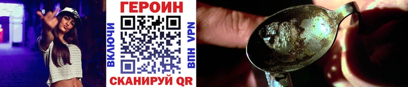 купить наркотик гидра вход Героин гречка Верхняя Тура