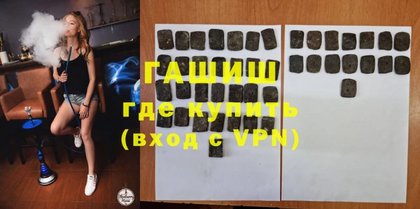 MDMA Premium VHQ Аркадак