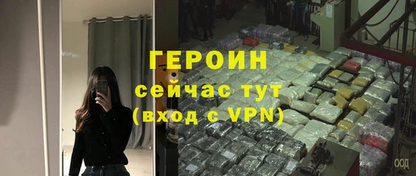 дживик Армянск