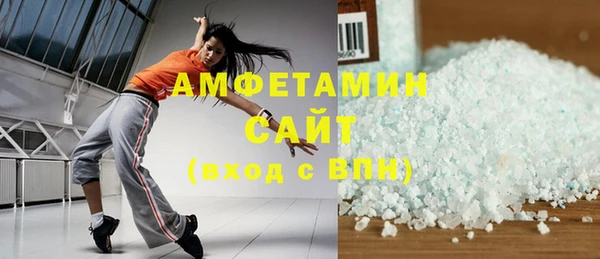 MDMA Premium VHQ Аркадак