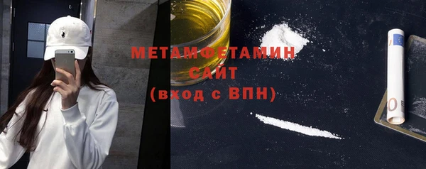 бутират Костерёво