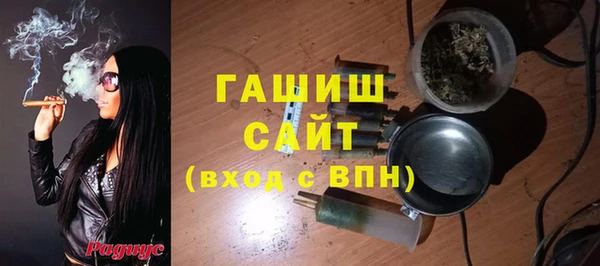 бутик Арсеньев