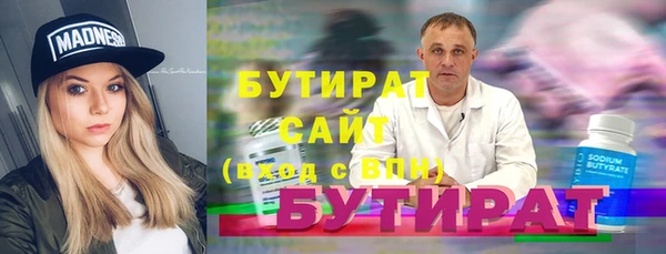дживик Армянск