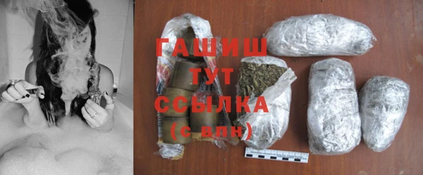 дживик Армянск