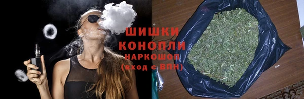 MDMA Premium VHQ Аркадак