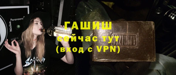 бутик Арсеньев