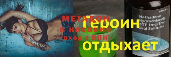 MDMA Premium VHQ Аркадак