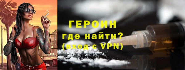 дживик Армянск