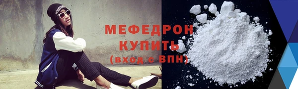 герыч Гусь-Хрустальный