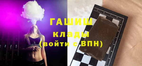 MDMA Premium VHQ Аркадак