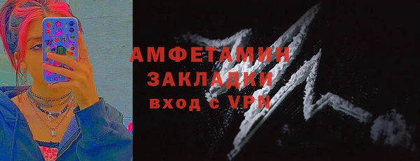 MDMA Premium VHQ Аркадак