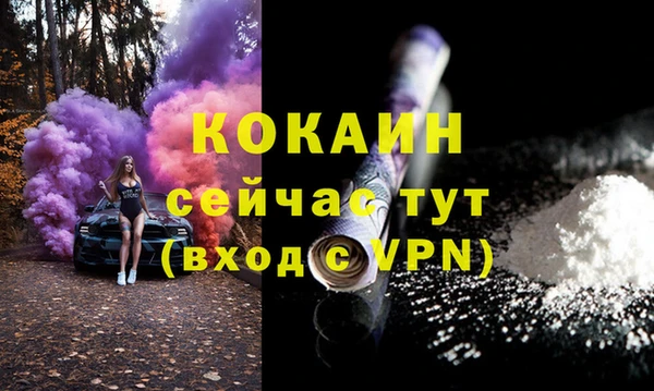 бутик Арсеньев