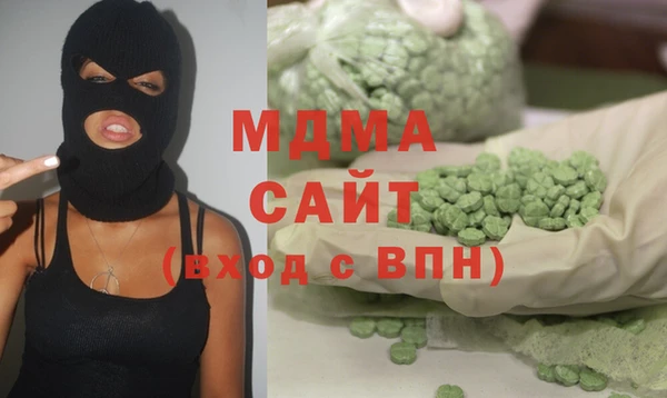 MDMA Premium VHQ Аркадак