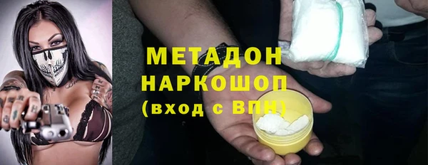 MDMA Premium VHQ Аркадак