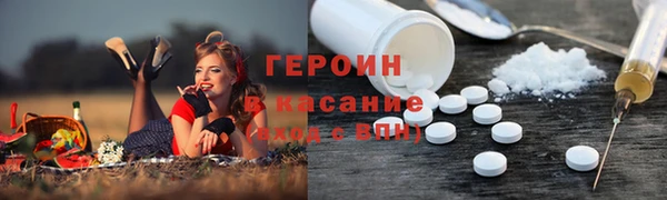 экстази Корсаков