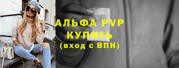 бутик Арсеньев