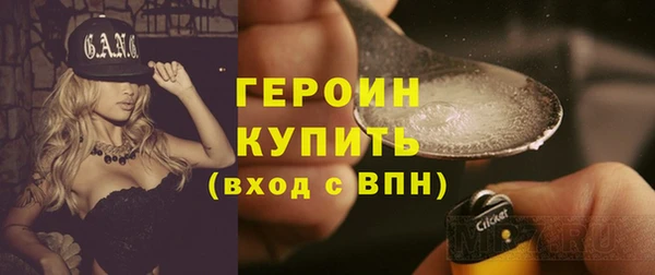 бутик Арсеньев