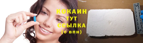 бутик Арсеньев