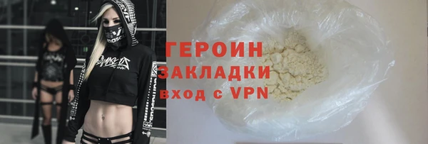 бутик Арсеньев