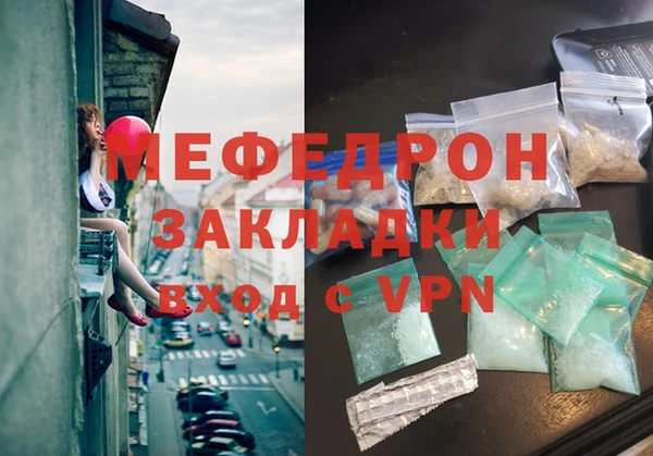 MESCALINE Коряжма