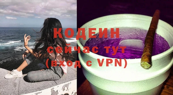 бутик Арсеньев