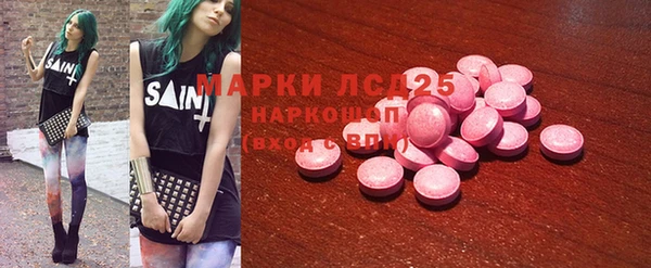 дживик Армянск