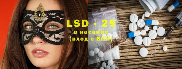 MDMA Premium VHQ Аркадак