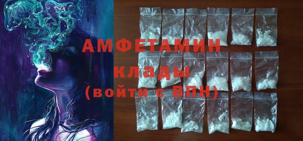 MDMA Premium VHQ Аркадак