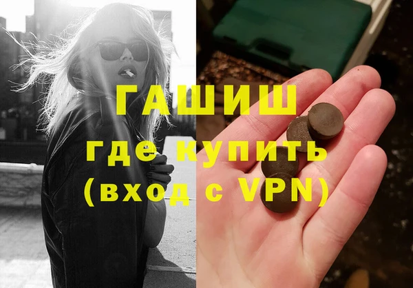 MDMA Premium VHQ Аркадак