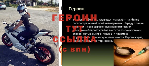 кокаин премиум Гусиноозёрск