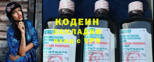 дживик Армянск