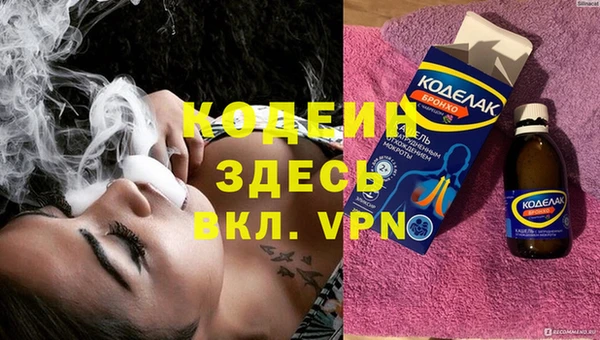 дживик Армянск