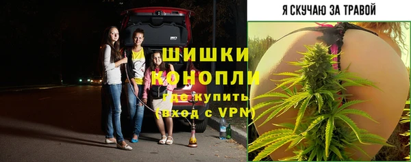 бутик Арсеньев