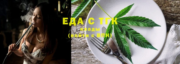 дживик Армянск