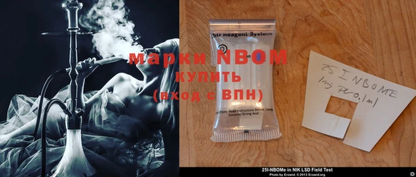 MDMA Premium VHQ Аркадак