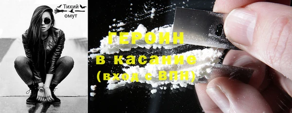 кокаин Горнозаводск
