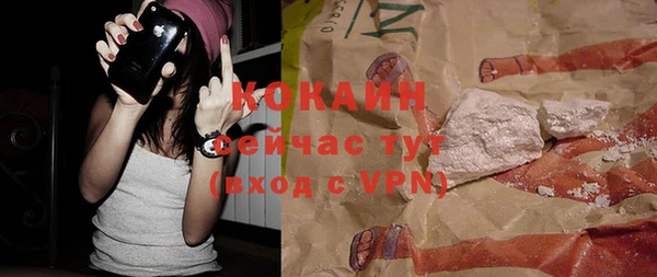 трава Гусев