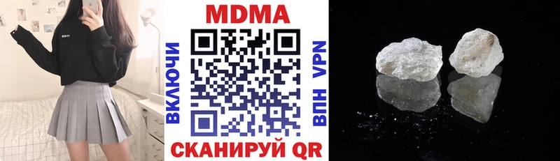 KRAKEN зеркало  Верхняя Тура  МДМА Molly  где можно купить  