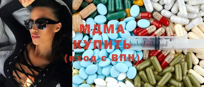 MDMA Molly  площадка клад  Верхняя Тура 