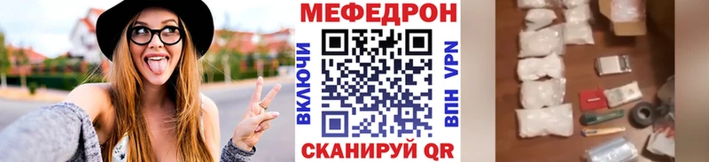 МЯУ-МЯУ кристаллы shop телеграм Верхняя Тура