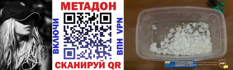 наркошоп  Верхняя Тура  МЕТАДОН methadone 