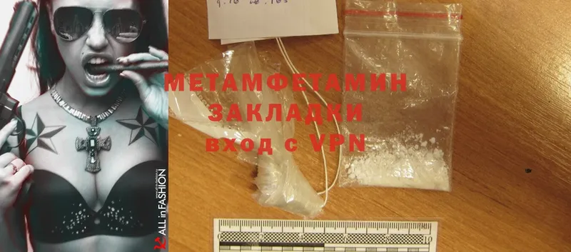 OMG зеркало  Верхняя Тура  Метамфетамин Methamphetamine 