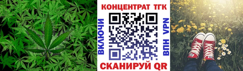 цена наркотик Верхняя Тура Дистиллят ТГК Wax