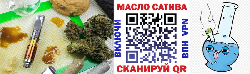 ТГК вейп с тгк Верхняя Тура